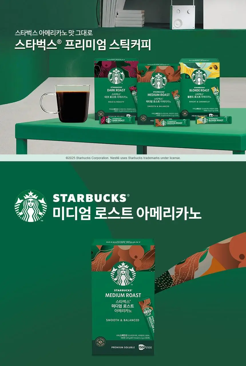 [공식] 스타벅스 파우더커피 150T (다크/미디엄/블론드 선택가능) 상세페이지 16